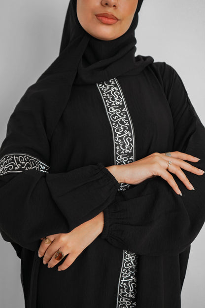 Calligraphy Isdal